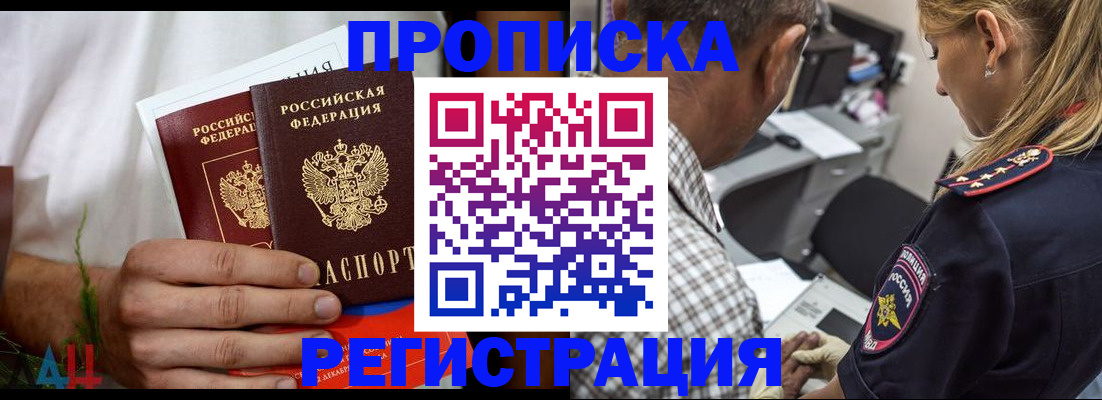 регистрация для дет. сада в Владикавказе