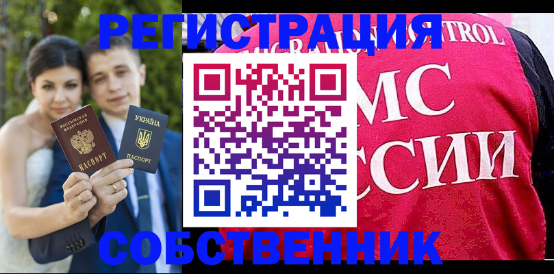 регистрация для дет. сада в Владикавказе