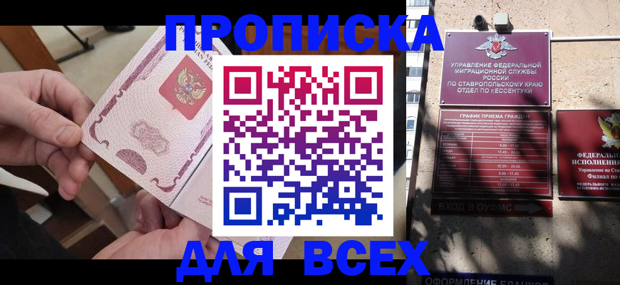 форма 3 в Владикавказе